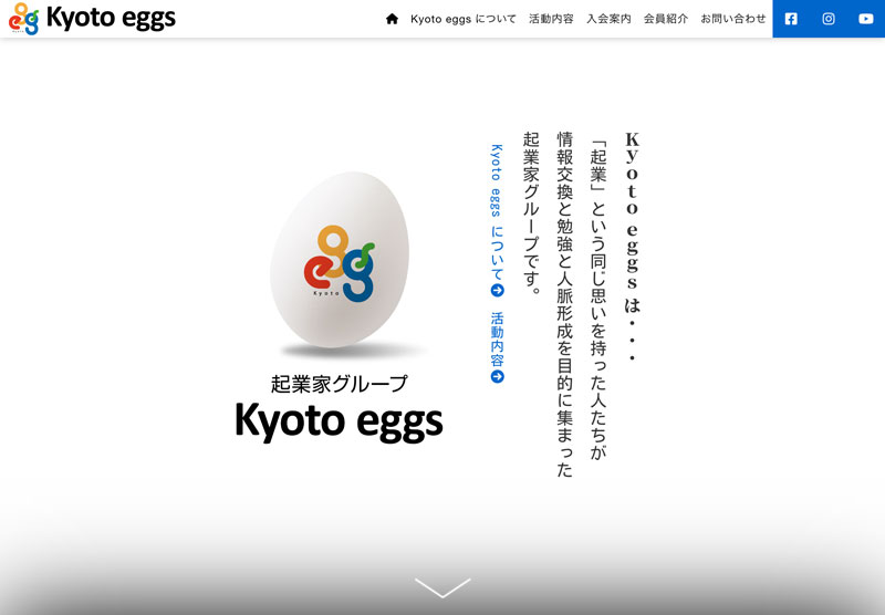 Kyoto eggs